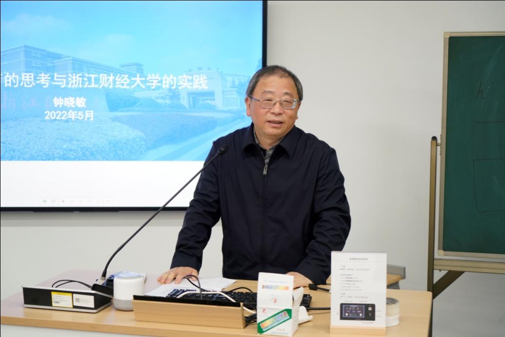 说明: C:\Users\Administrator\Desktop\师资培训22.0512\files\_DSC0845.JPG